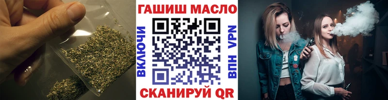 ТГК вейп с тгк  где купить наркоту  Армавир 